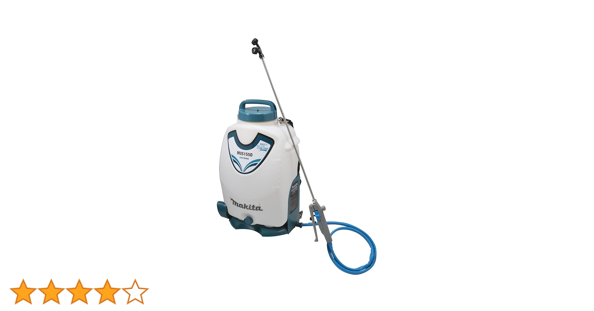 Amazon.co.jp: マキタ 充電式噴霧器18V 15Lタンク背負い式 最高圧0.5